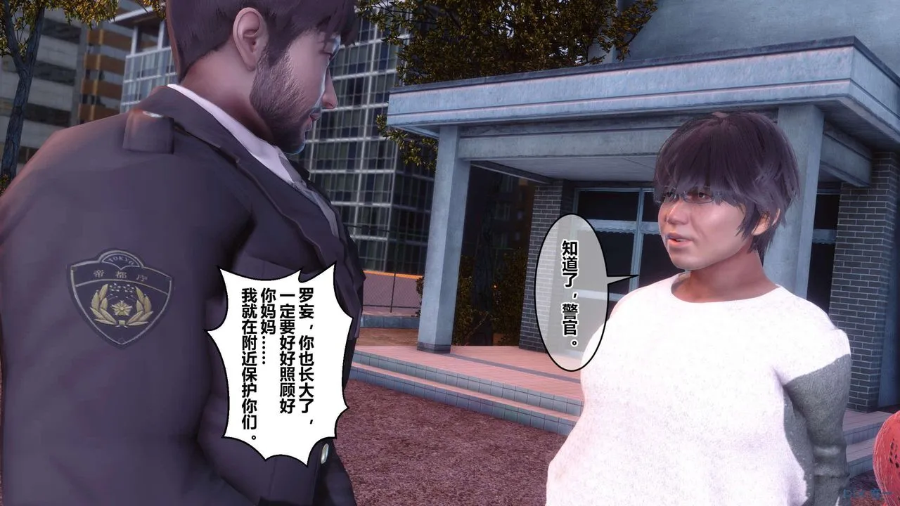 [3D]秘密高清无码版 - 第126话 - page 75