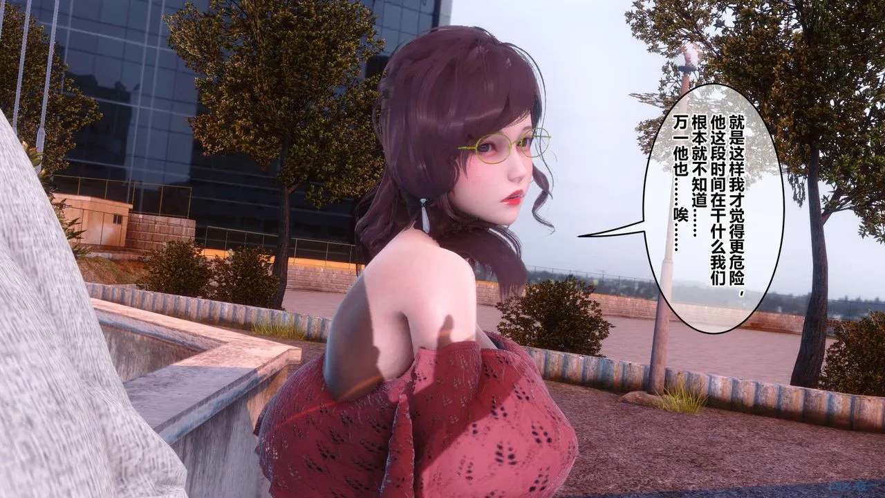 [3D]秘密高清无码版 - 第126话 - page 85