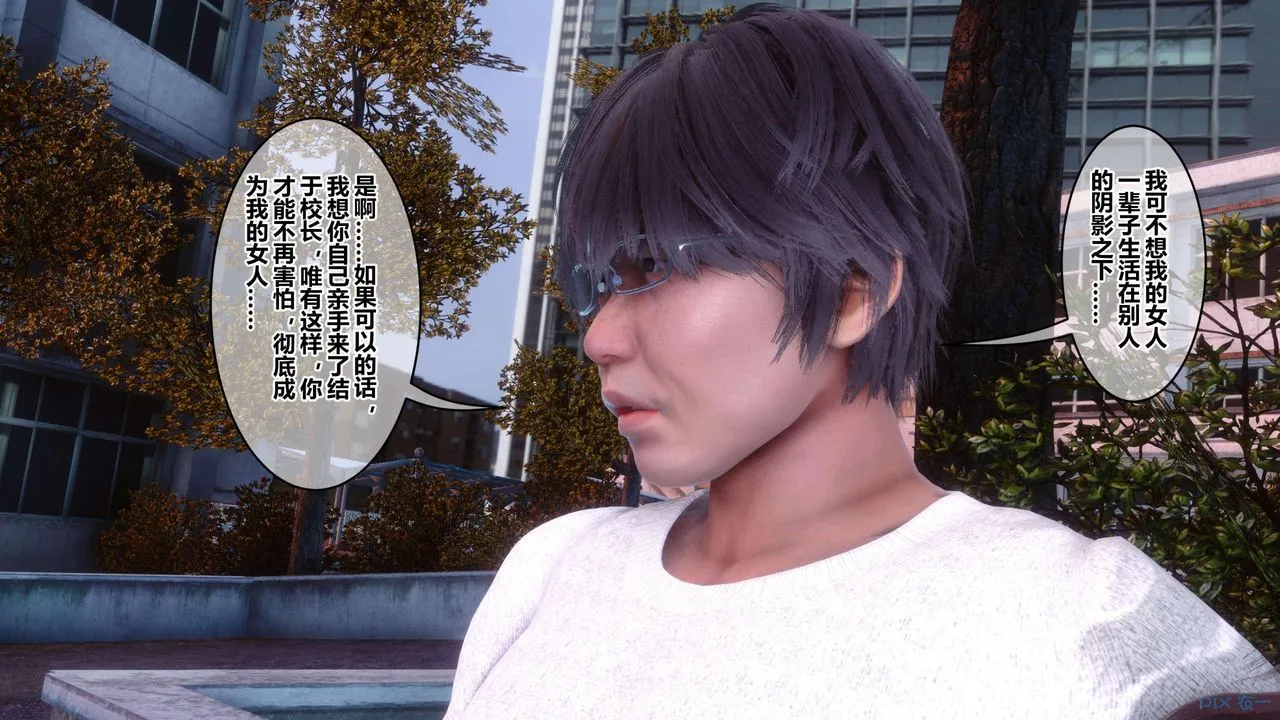 [3D]秘密高清无码版 - 第126话 - page 89