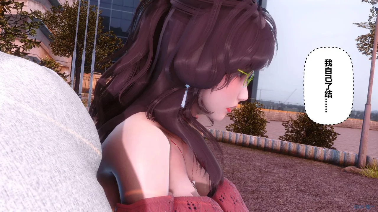[3D]秘密高清无码版 - 第126话 - page 90