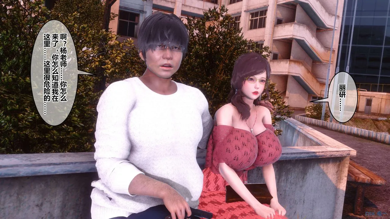 [3D]秘密高清无码版 - 第126话 - page 95