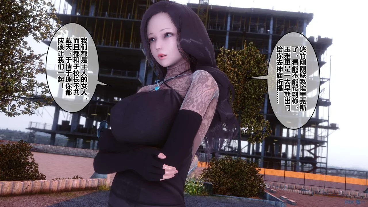 [3D]秘密高清无码版 - 第126话 - page 97