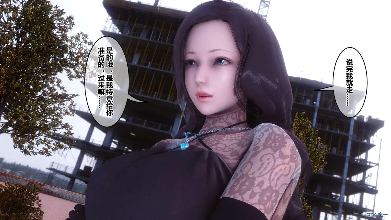 [3D]秘密高清无码版 - 第126话 - page 103