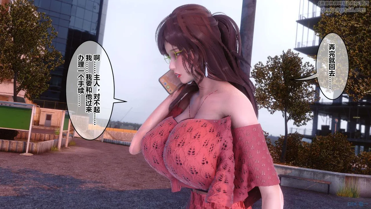 [3D]秘密高清无码版 - 第126话 - page 108
