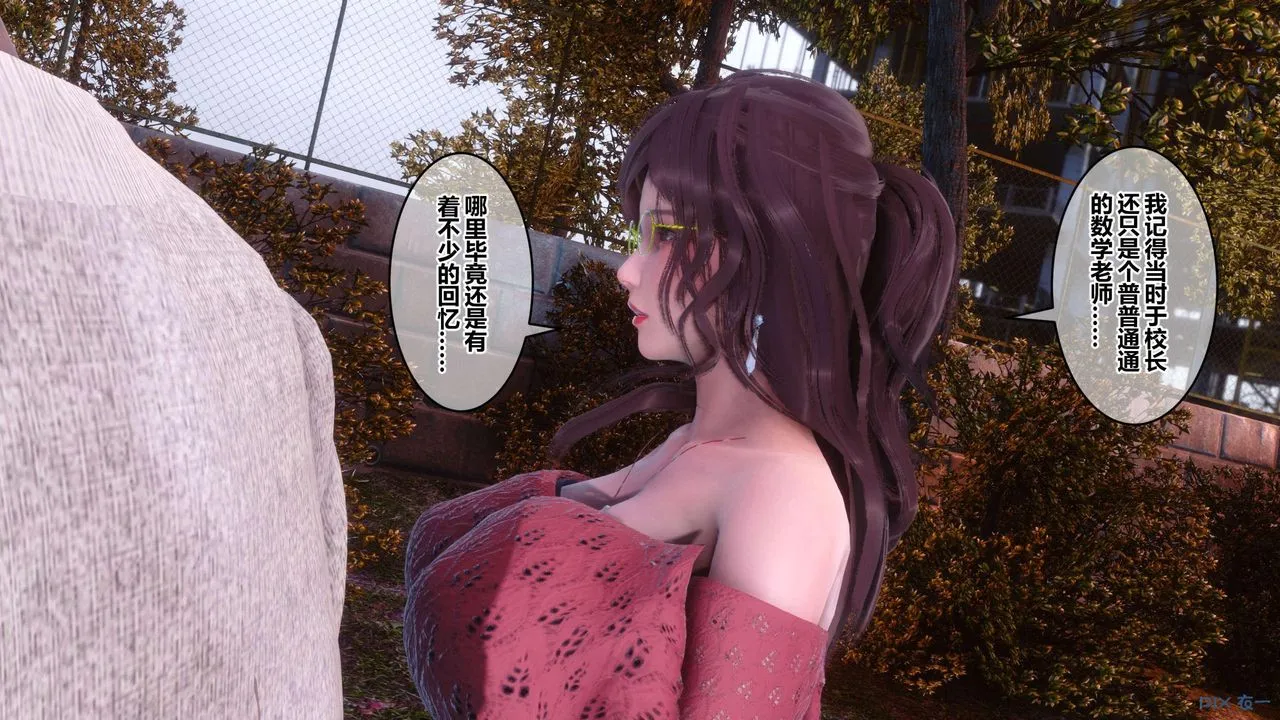 [3D]秘密高清无码版 - 第126话 - page 119