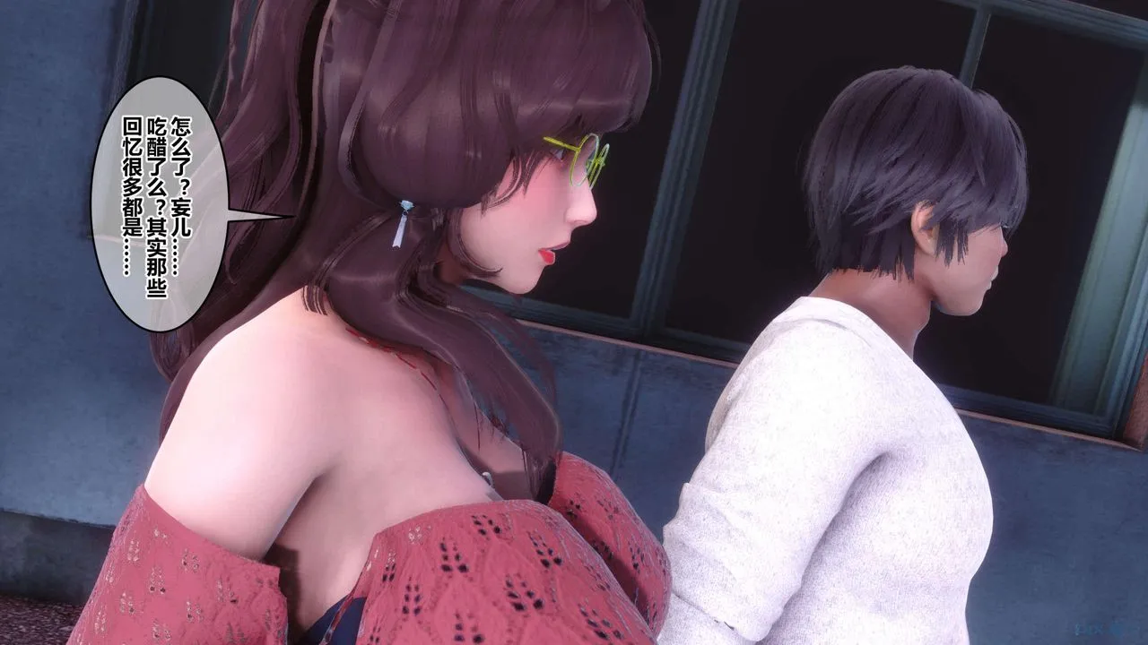 [3D]秘密高清无码版 - 第126话 - page 121