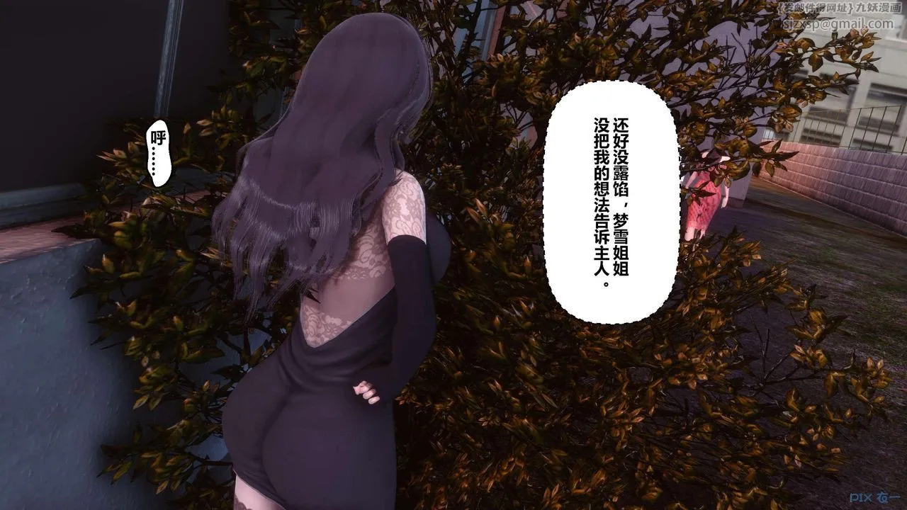[3D]秘密高清无码版 - 第126话 - page 123