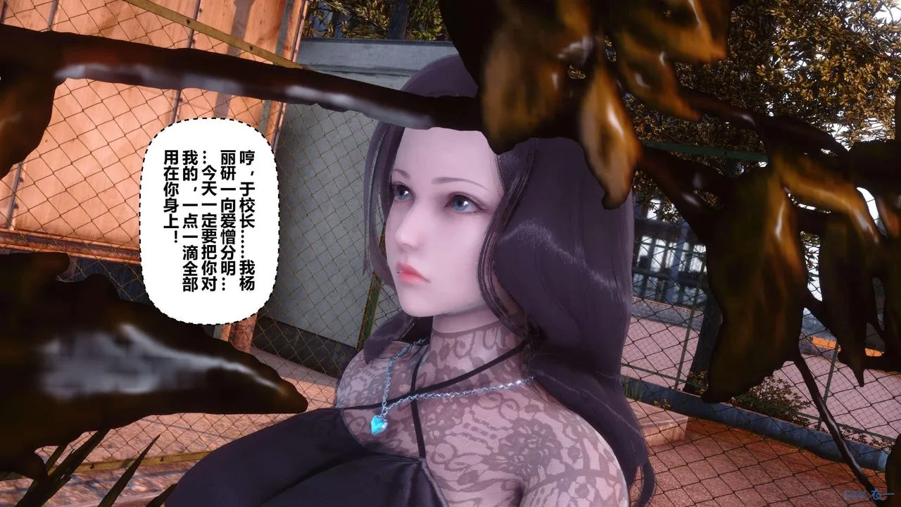 [3D]秘密高清无码版 - 第126话 - page 124