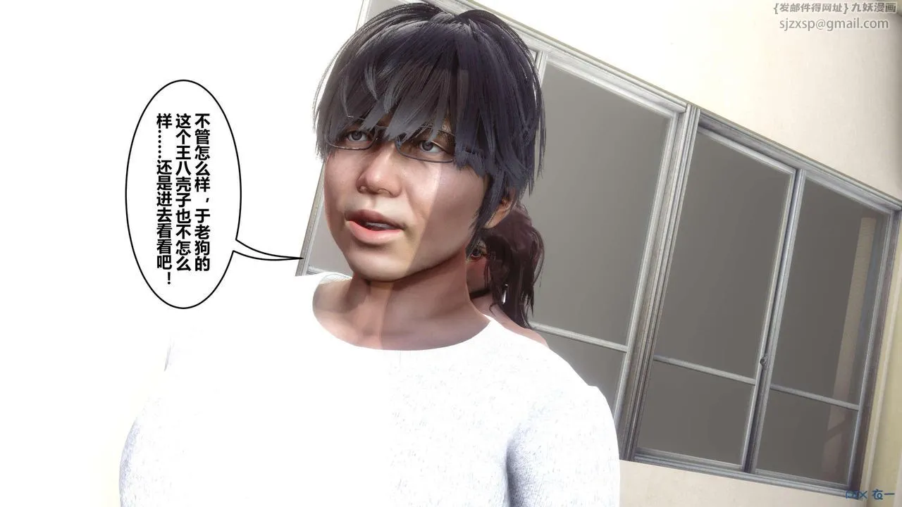 [3D]秘密高清无码版 - 第126话 - page 127