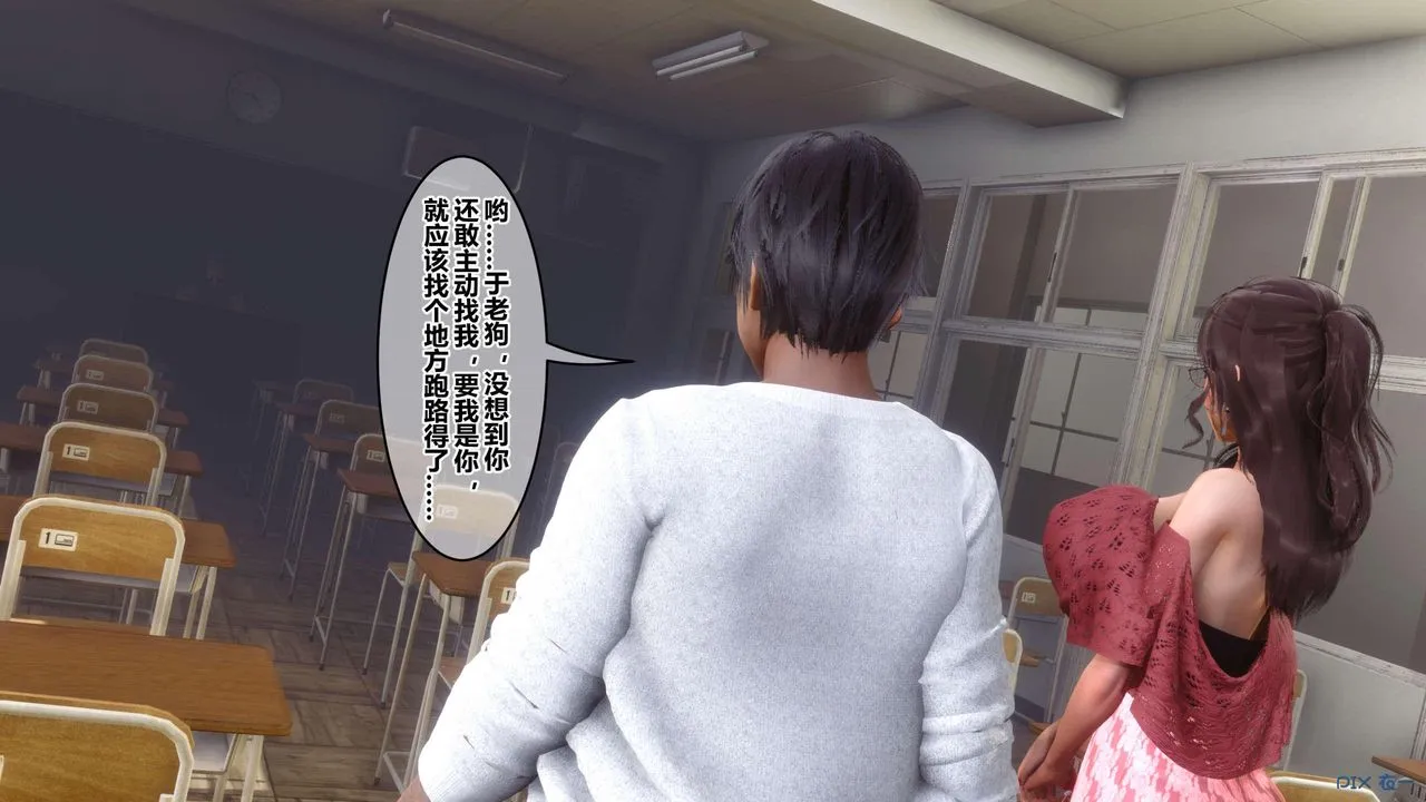 [3D]秘密高清无码版 - 第126话 - page 128