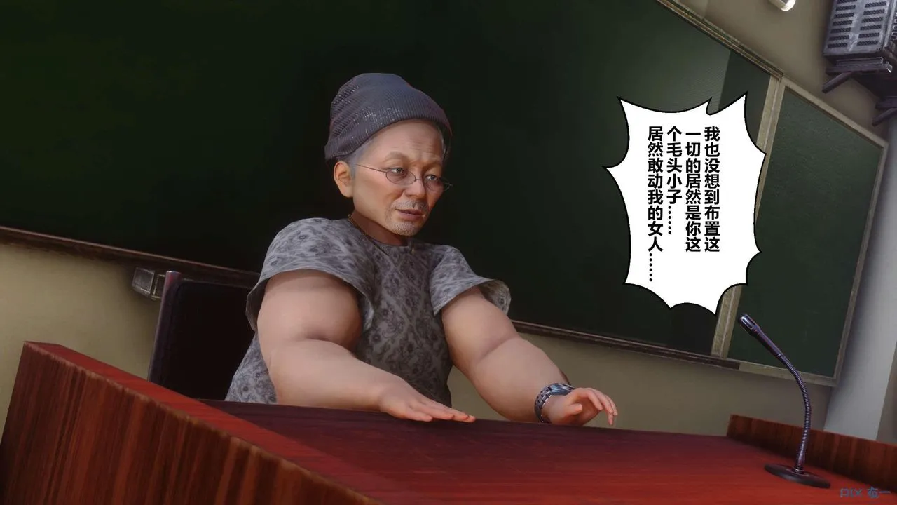 [3D]秘密高清无码版 - 第126话 - page 129