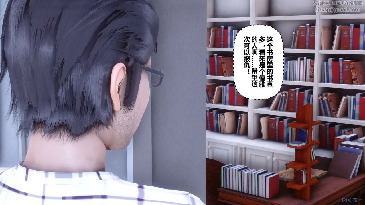 [3D]秘密高清无码版 - 第59话 - page 10