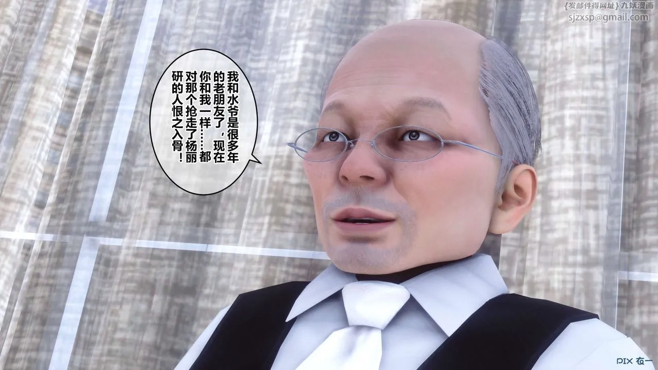 [3D]秘密高清无码版 - 第59话 - page 14