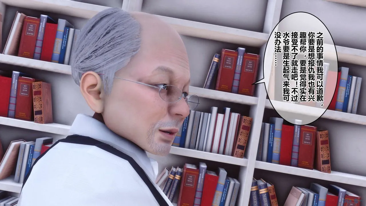 [3D]秘密高清无码版 - 第59话 - page 17