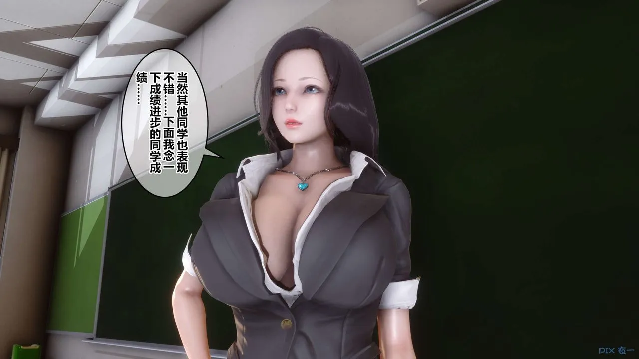 [3D]秘密高清无码版 - 第59话 - page 45