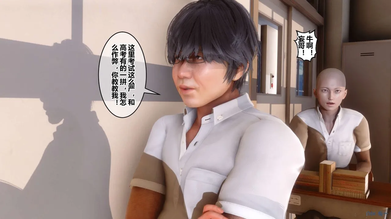[3D]秘密高清无码版 - 第59话 - page 47