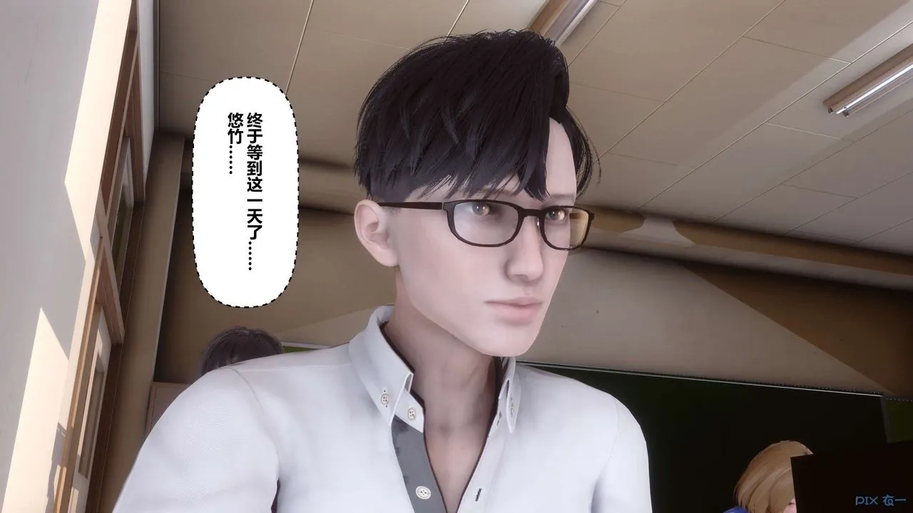 [3D]秘密高清无码版 - 第59话 - page 50