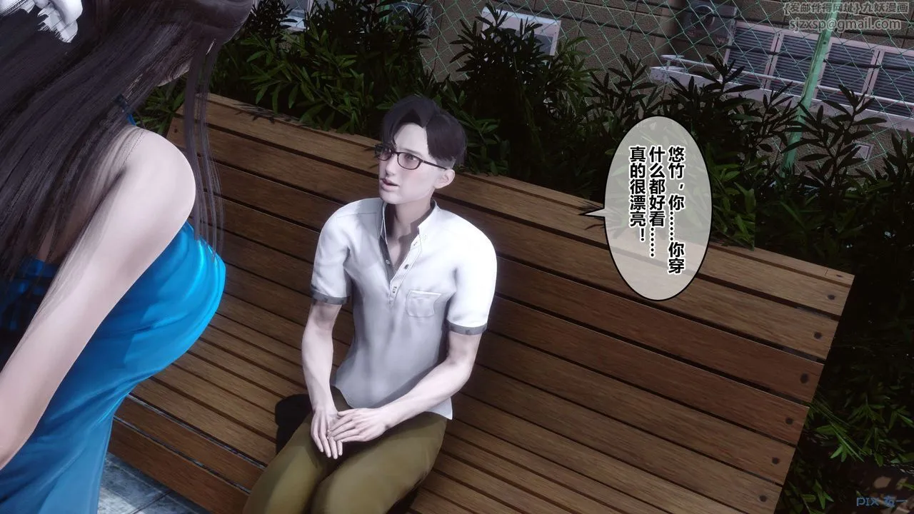 [3D]秘密高清无码版 - 第59话 - page 53