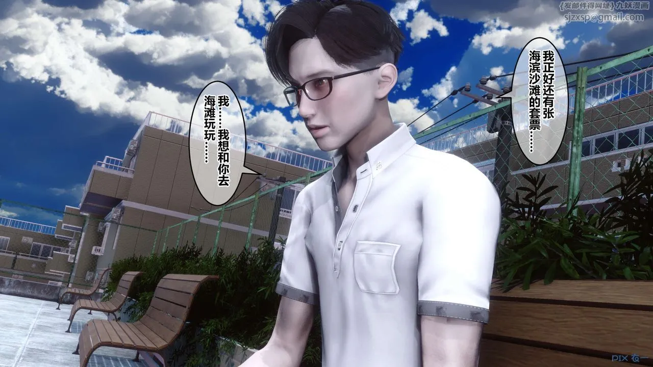 [3D]秘密高清无码版 - 第59话 - page 55