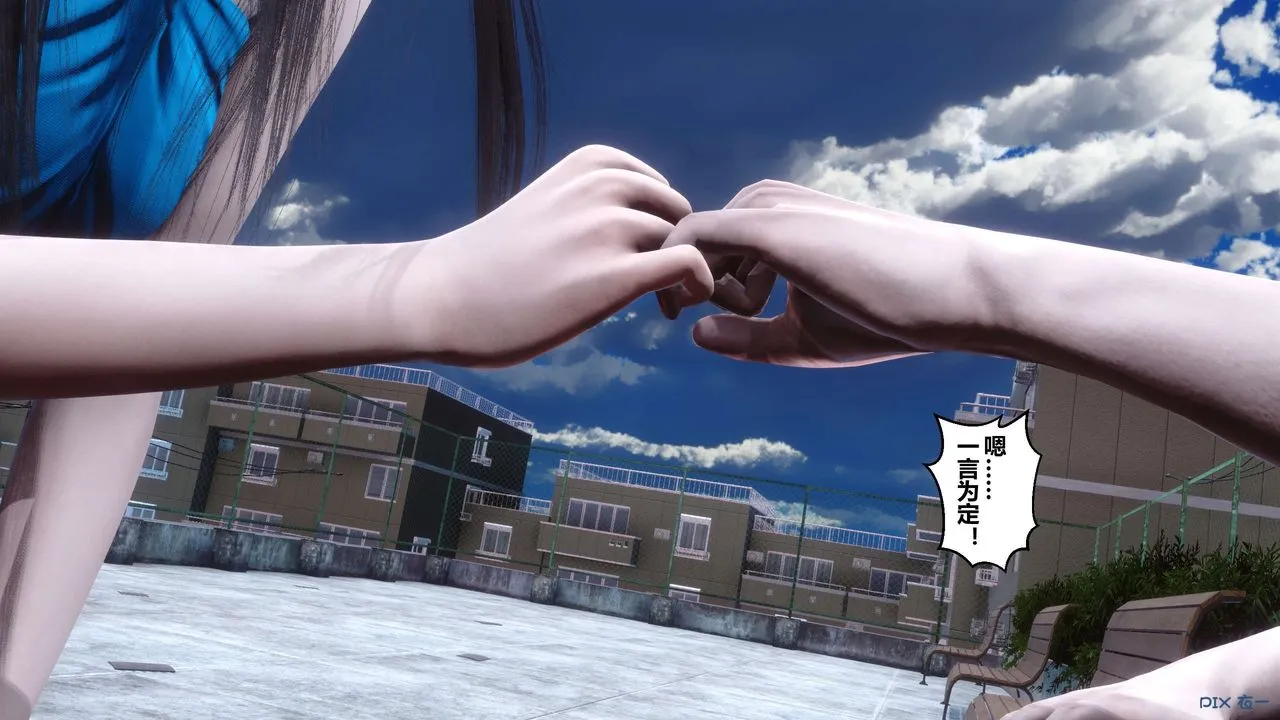 [3D]秘密高清无码版 - 第59话 - page 57