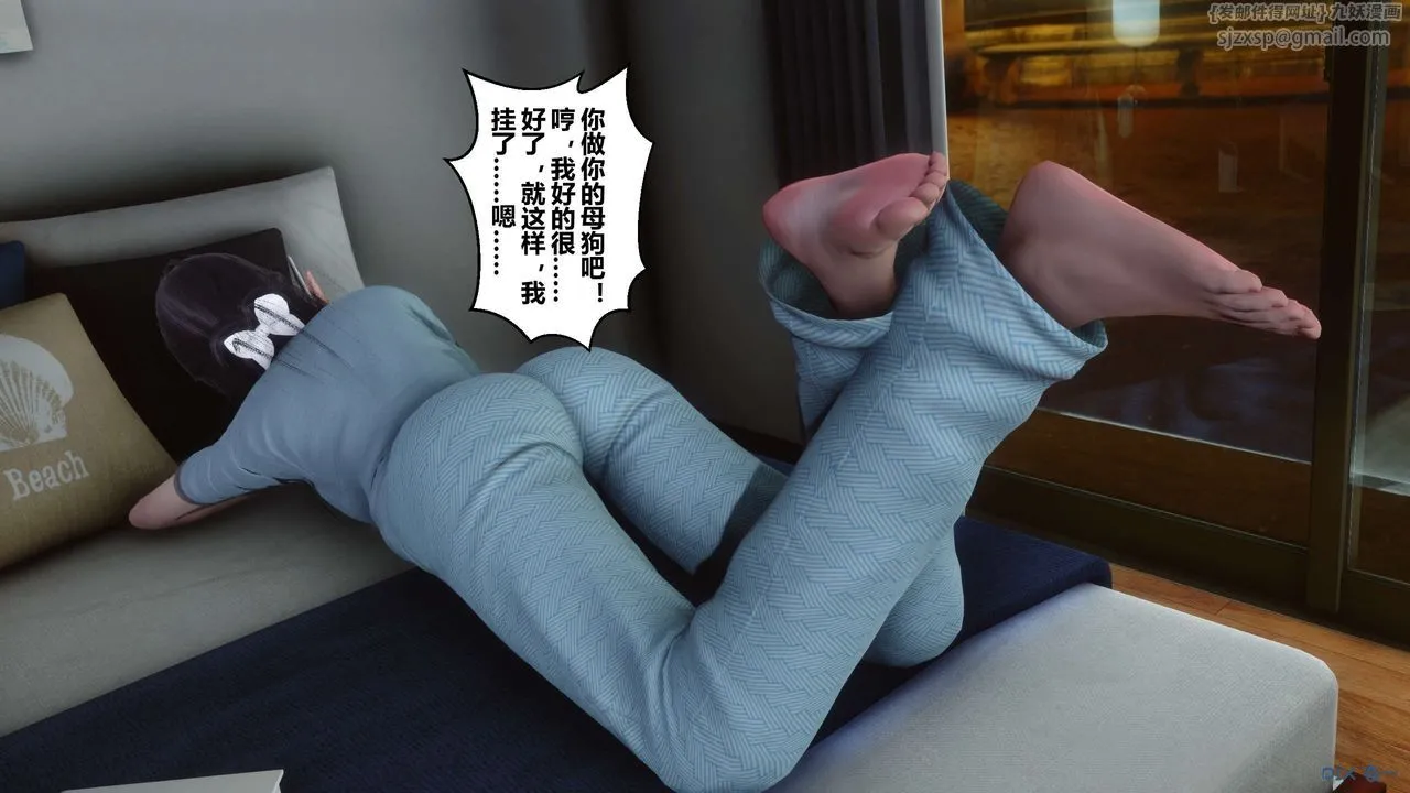 [3D]秘密高清无码版 - 第59话 - page 60