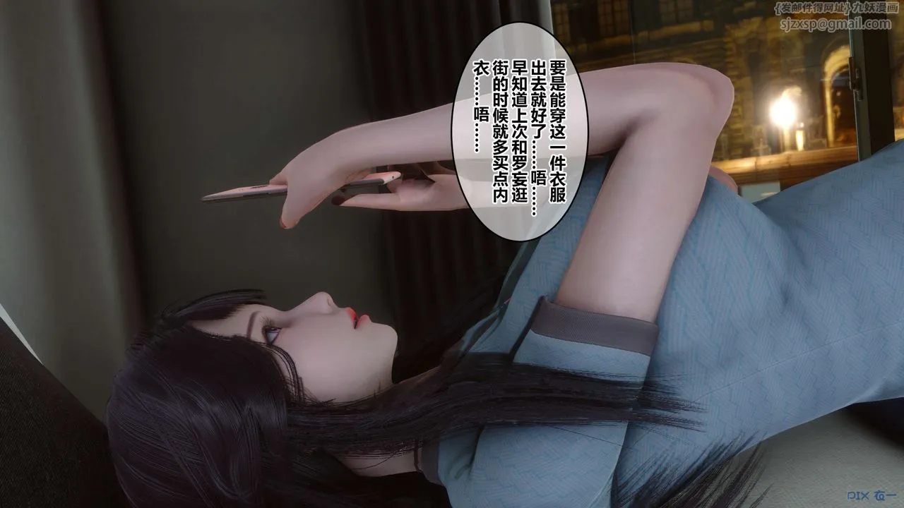 [3D]秘密高清无码版 - 第59话 - page 62