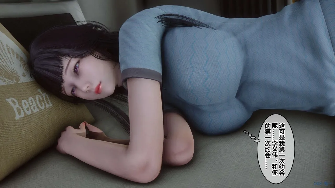 [3D]秘密高清无码版 - 第59话 - page 63