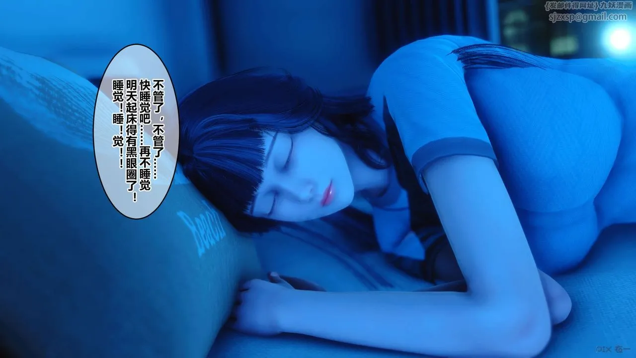 [3D]秘密高清无码版 - 第59话 - page 64