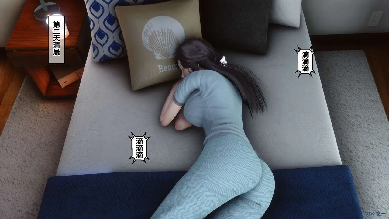 [3D]秘密高清无码版 - 第59话 - page 65