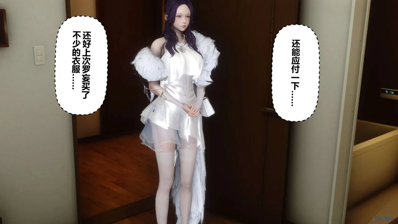 [3D]秘密高清无码版 - 第59话 - page 72