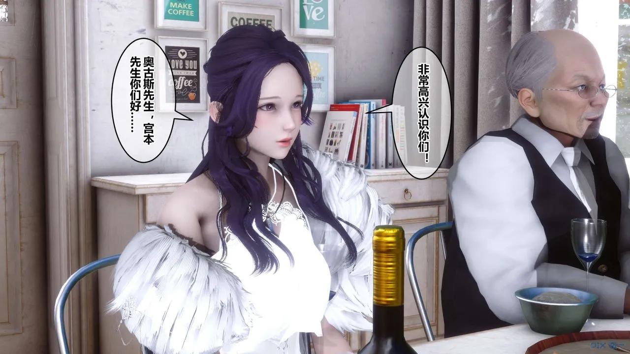 [3D]秘密高清无码版 - 第59话 - page 76