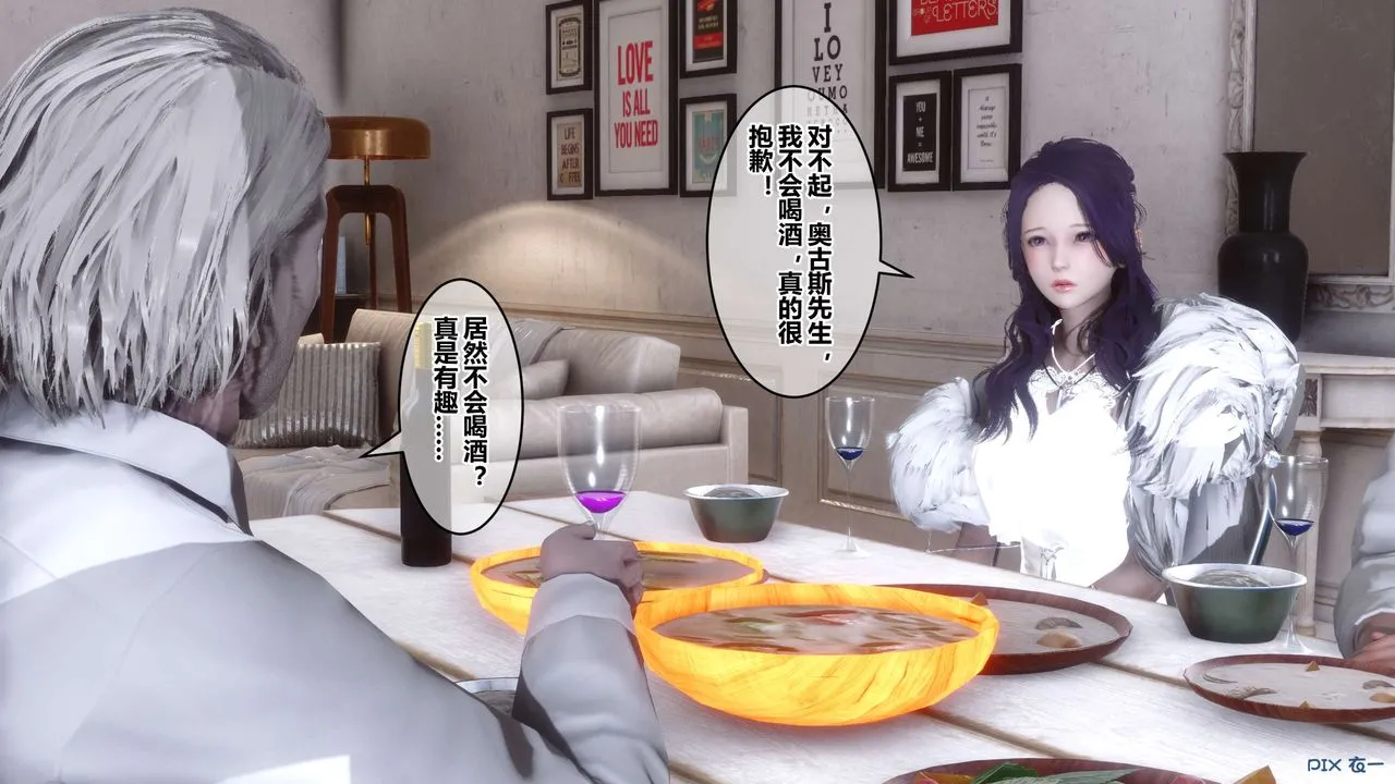 [3D]秘密高清无码版 - 第59话 - page 78