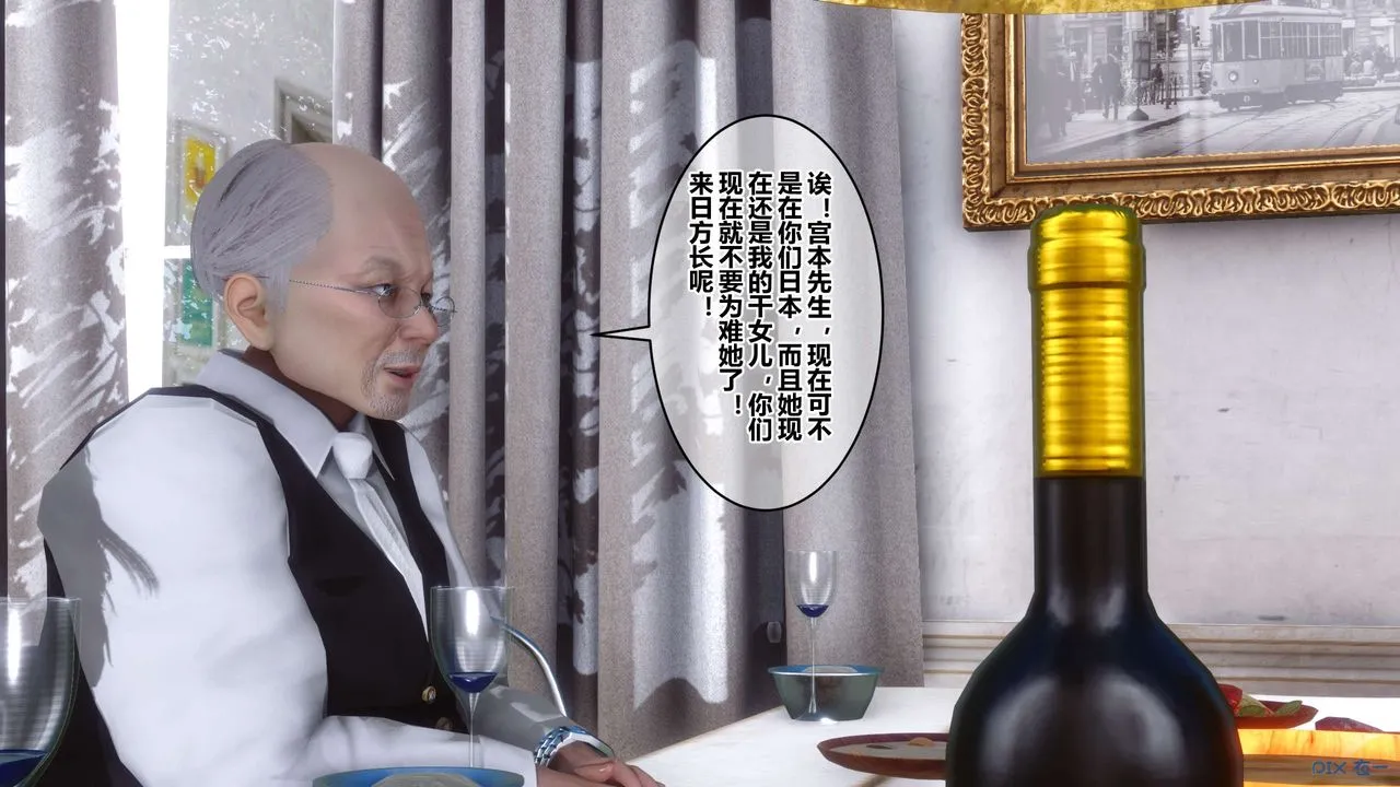 [3D]秘密高清无码版 - 第59话 - page 80