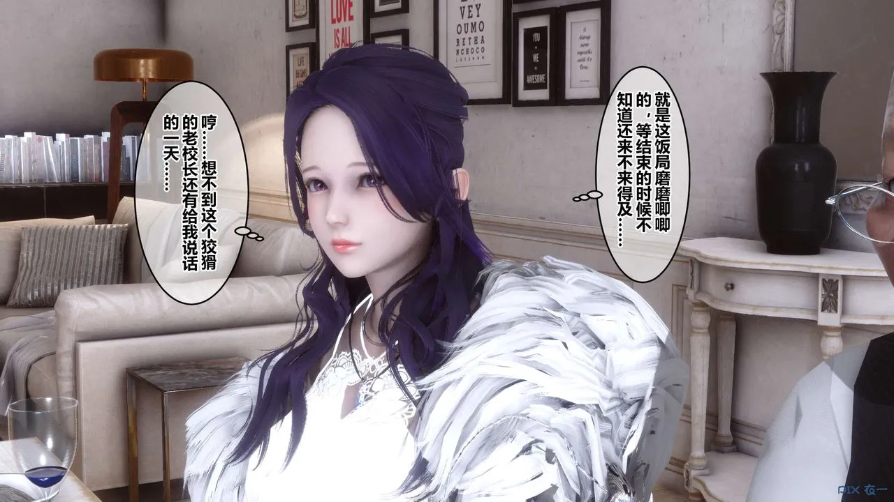 [3D]秘密高清无码版 - 第59话 - page 81