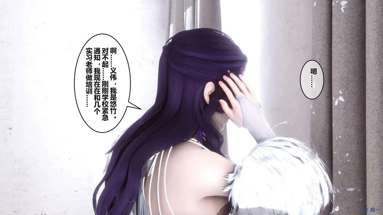 [3D]秘密高清无码版 - 第59话 - page 86
