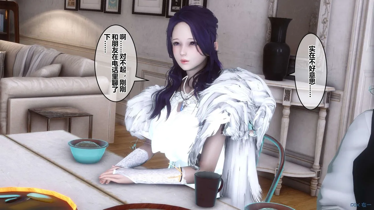 [3D]秘密高清无码版 - 第59话 - page 101