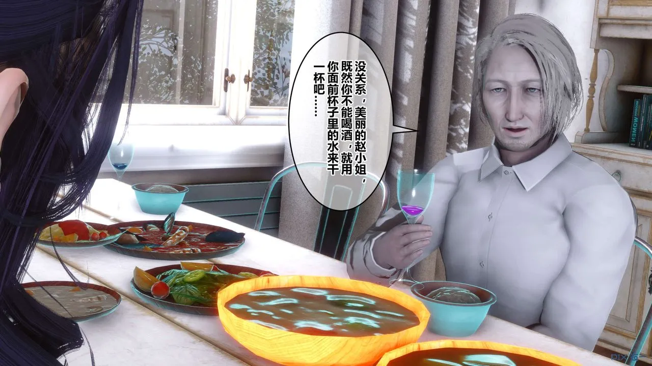 [3D]秘密高清无码版 - 第59话 - page 102