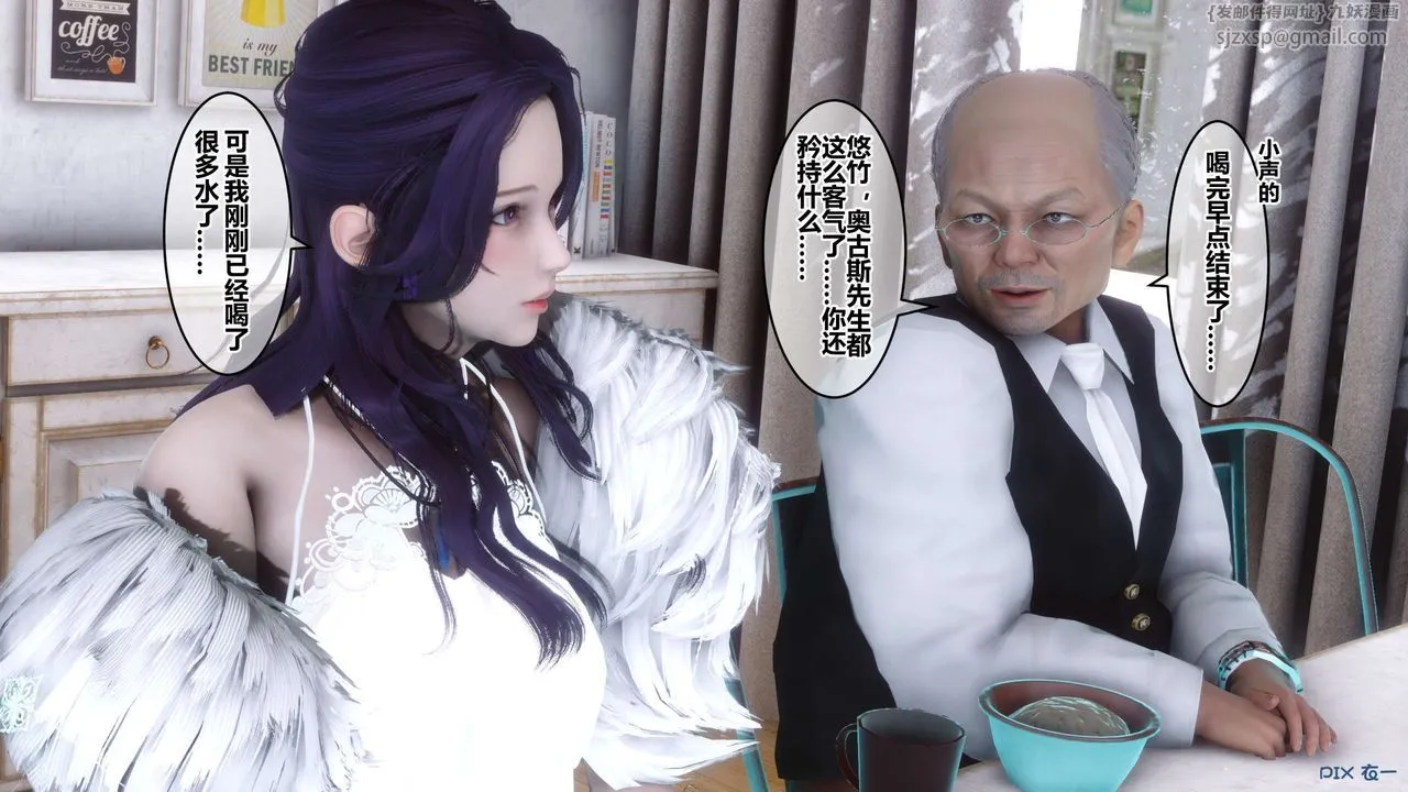 [3D]秘密高清无码版 - 第59话 - page 103