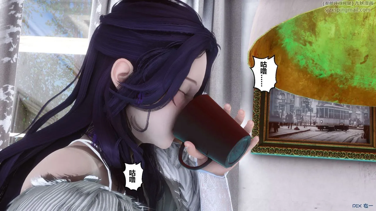 [3D]秘密高清无码版 - 第59话 - page 105