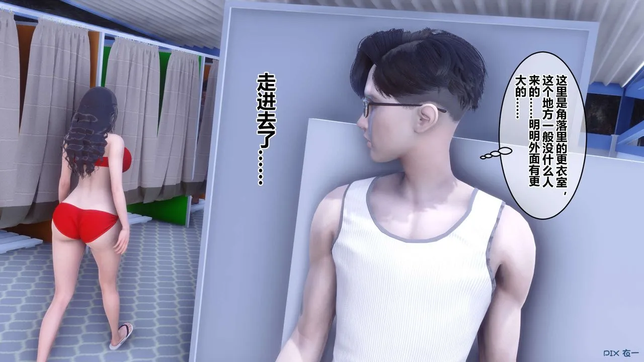 [3D]秘密高清无码版 - 第59话 - page 107