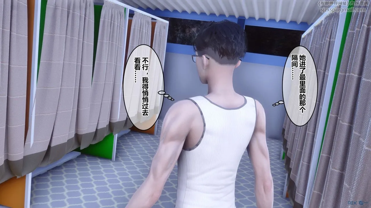 [3D]秘密高清无码版 - 第59话 - page 109