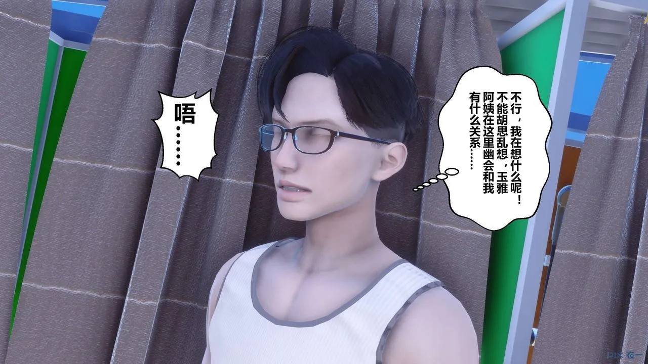[3D]秘密高清无码版 - 第59话 - page 114