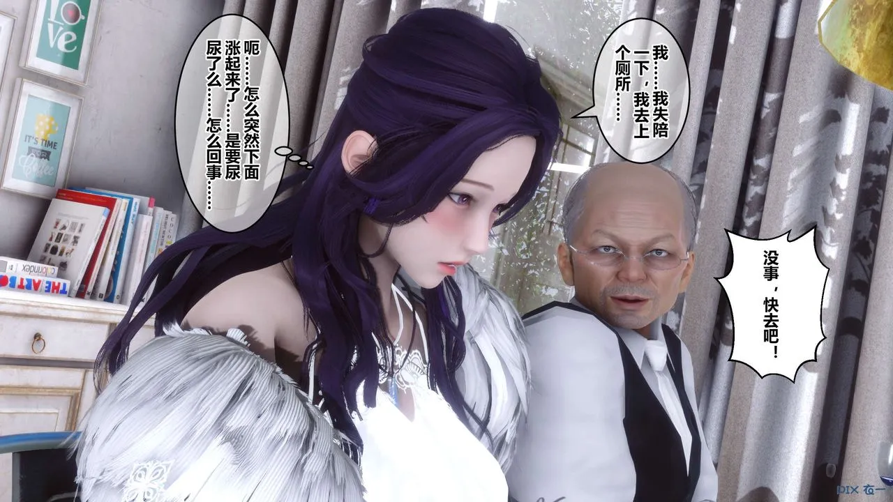 [3D]秘密高清无码版 - 第59话 - page 117