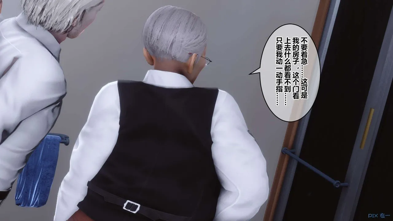 [3D]秘密高清无码版 - 第59话 - page 121
