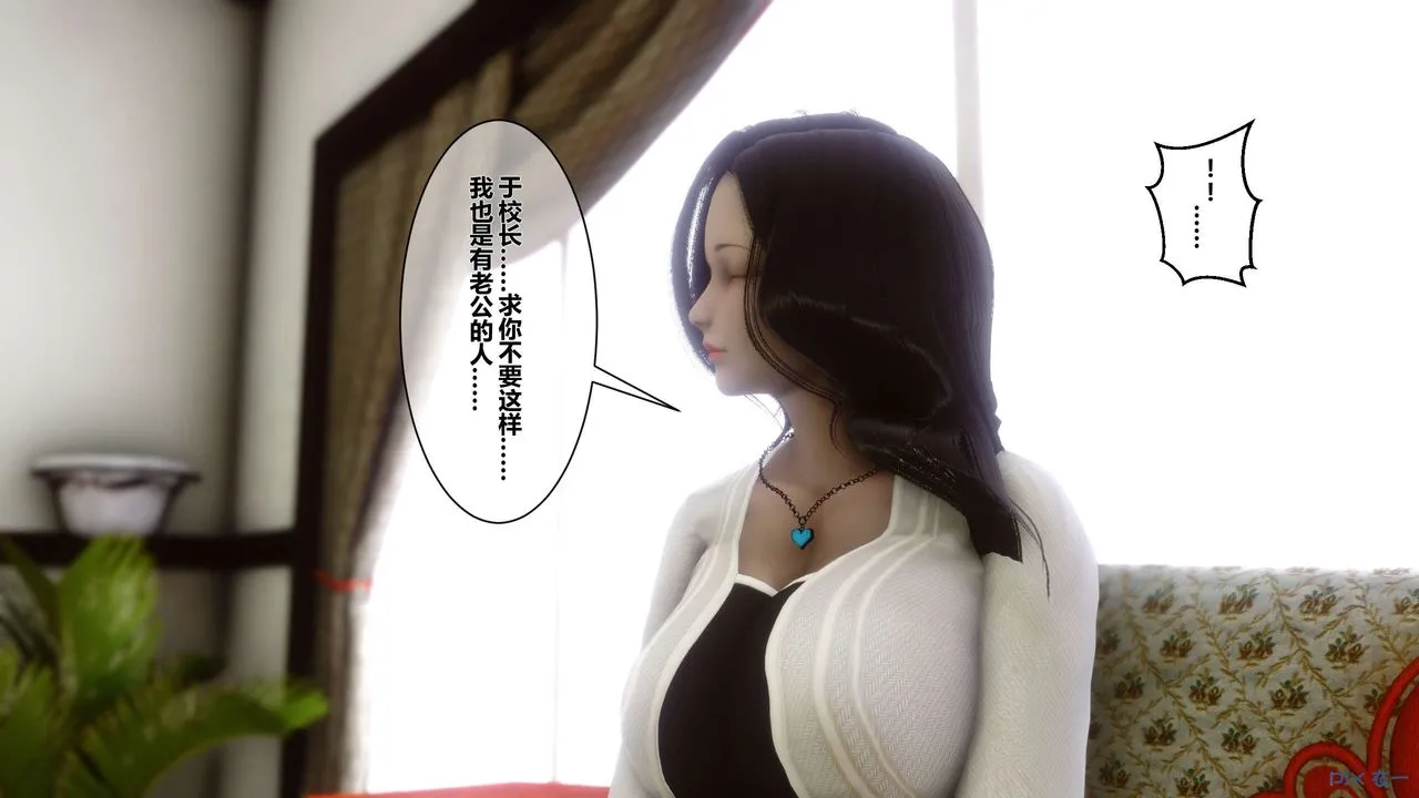 [3D]秘密高清无码版 - 第03话 - page 34