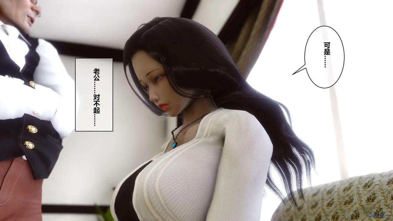 [3D]秘密高清无码版 - 第03话 - page 36