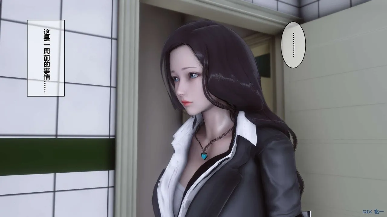 [3D]秘密高清无码版 - 第03话 - page 73