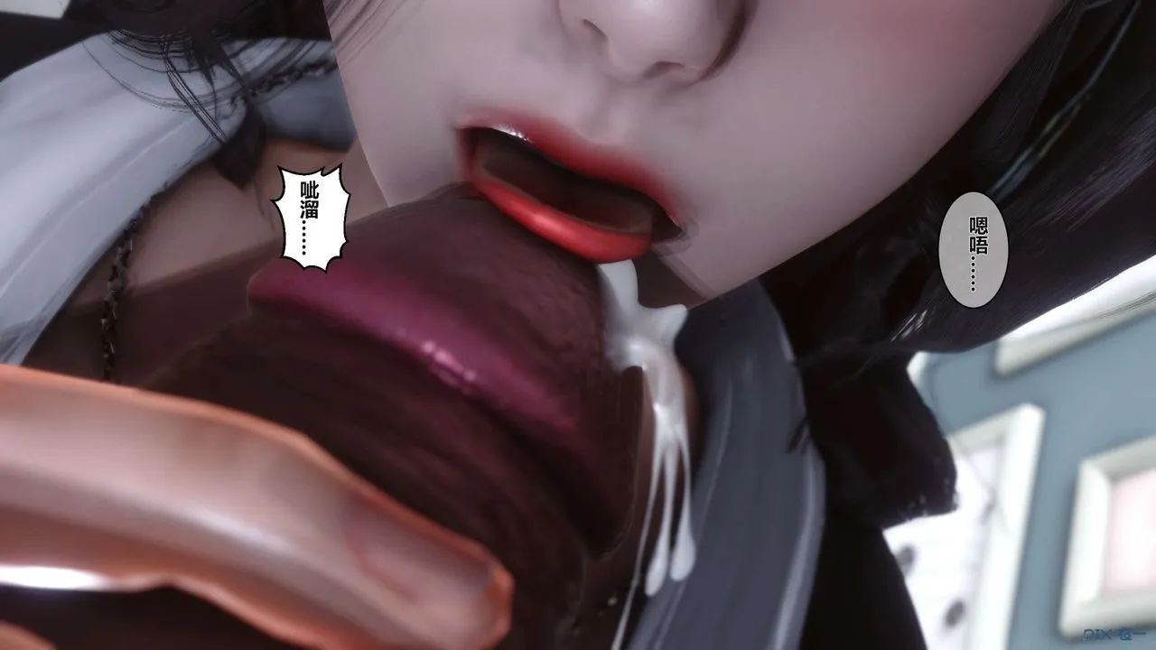 [3D]秘密高清无码版 - 第03话 - page 83
