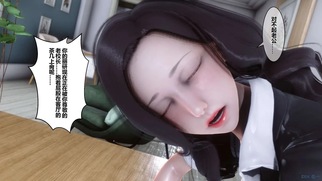[3D]秘密高清无码版 - 第03话 - page 107