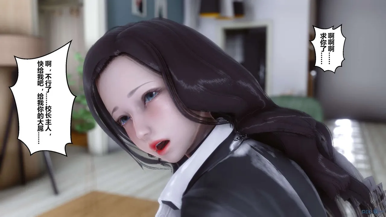 [3D]秘密高清无码版 - 第03话 - page 110
